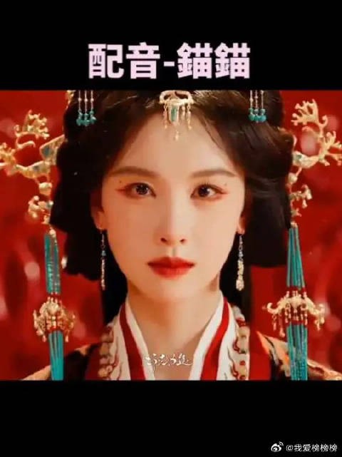 「以长公主之名, 问罪朔漠 !」