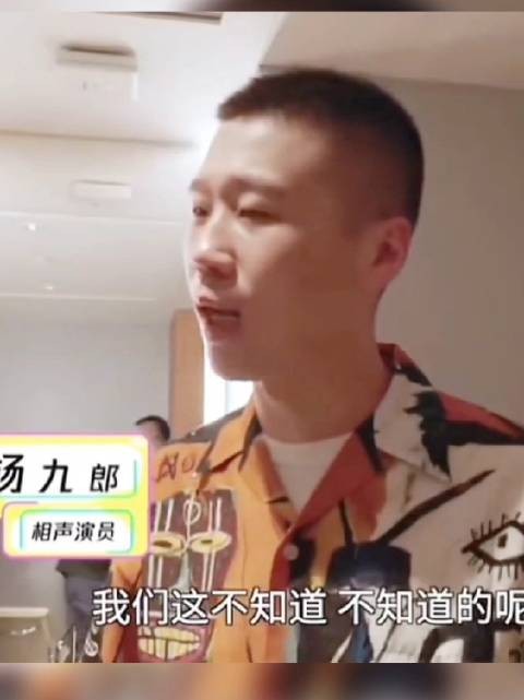 张云雷开演唱会杨九郎演相声，粉丝各取所需