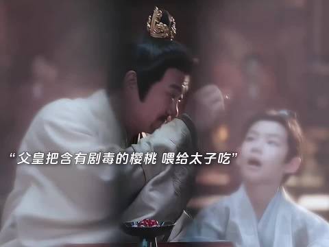 女子体内藏毒二十余年疑为父皇所害