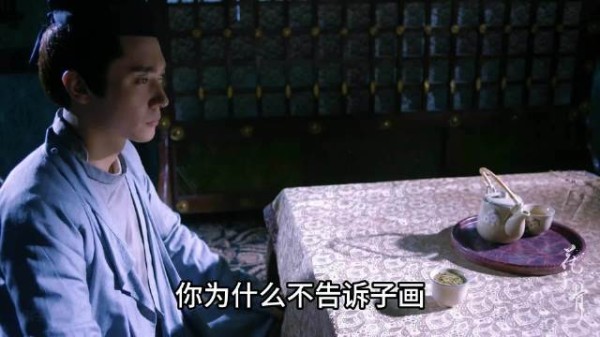白子画中毒 蒋欣橘子撩剧