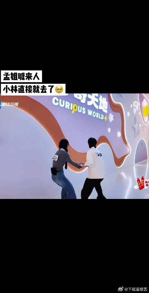 再怎么避嫌,身体会比脑子先做出反应