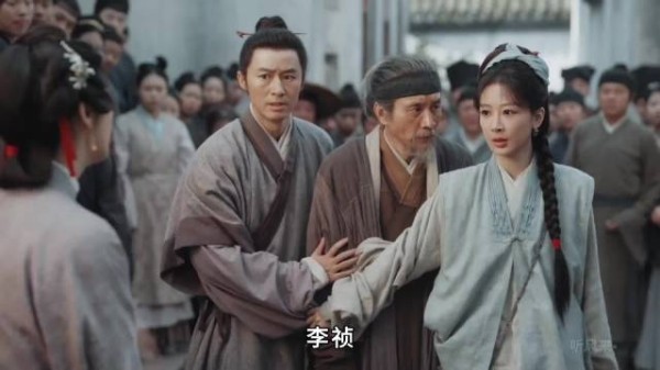 李祯没想到她的四叔母竟如此恶毒 四叔母竟然当众辱骂李祯的母亲