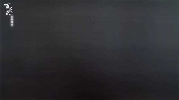 赖伟明新剧剑术镜头引观众热议