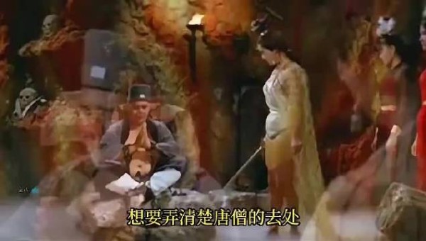 孙悟空用反间计挑拨蜘蛛精姐妹自相残杀