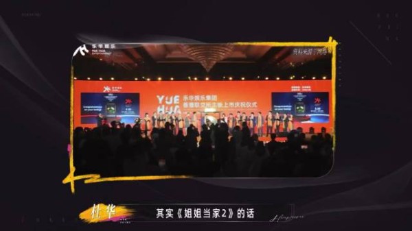 杜华自曝曾想劝董璇张维伊离婚