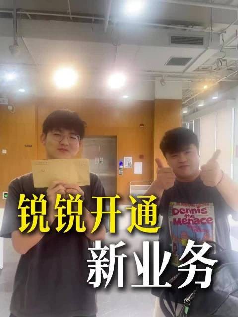 脱口秀演员锐锐讲述母亲救命瞬间,危急时刻显母爱
