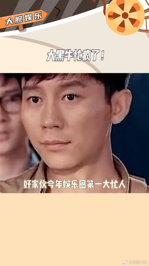 李晨工作繁忙被称娱乐圈圈王