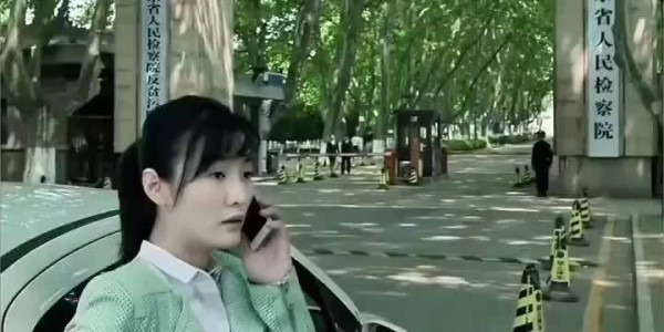 《人民的名义》钟小艾，我联系到最小的官就是他们检察长！