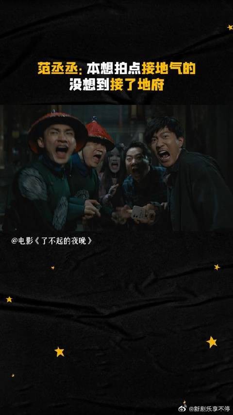现推出地府密逃一日游体验活动，玩过的人都说好