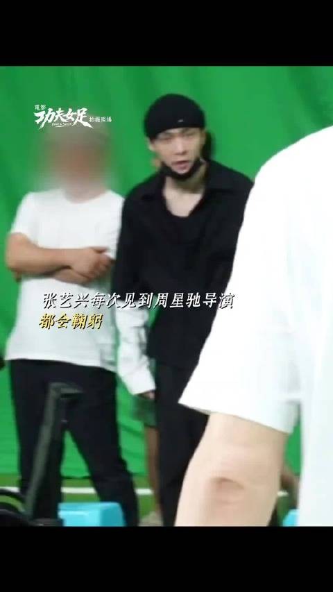 张艺兴说想成为像周星驰一样的人