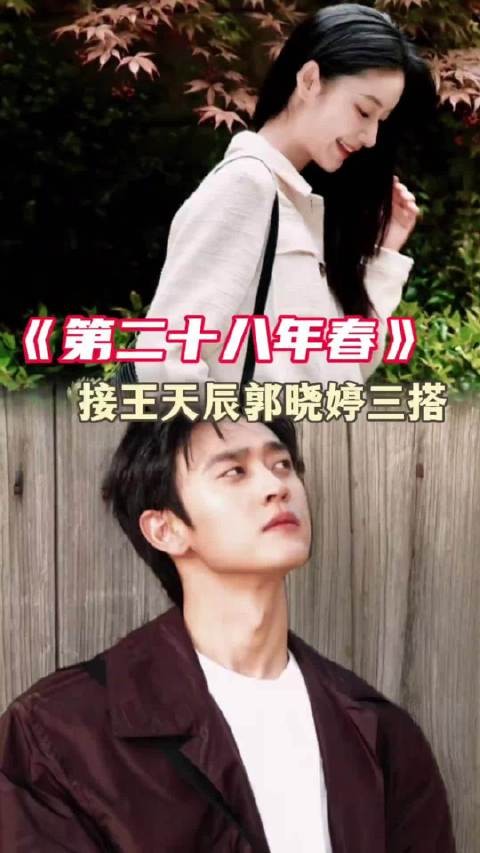 姐姐姐夫三搭四搭好吗!cpf狂喜 三搭直接官宣也可