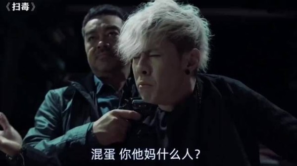 段坤戏份那么少,却让很多人记得