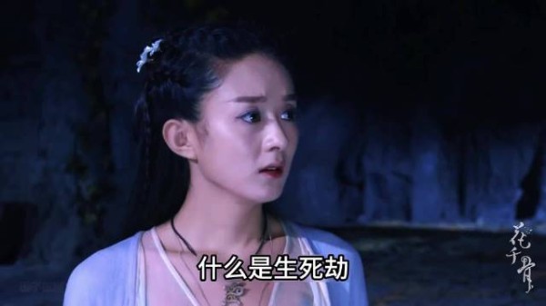 原来无垢上仙之所以残杀各大掌门的原因只是因为一个“侍女” 赵丽颖橘子撩剧