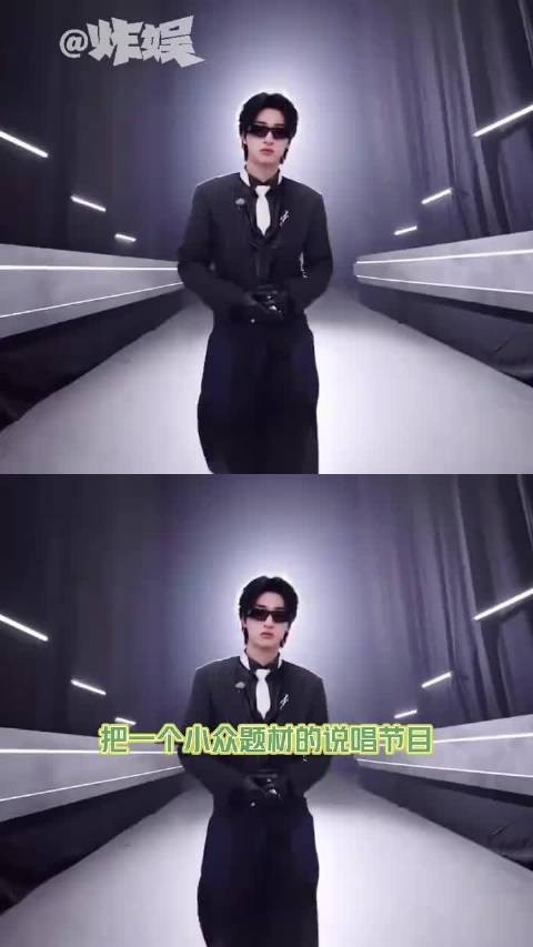 严浩翔单抗的权威真的无需多言
