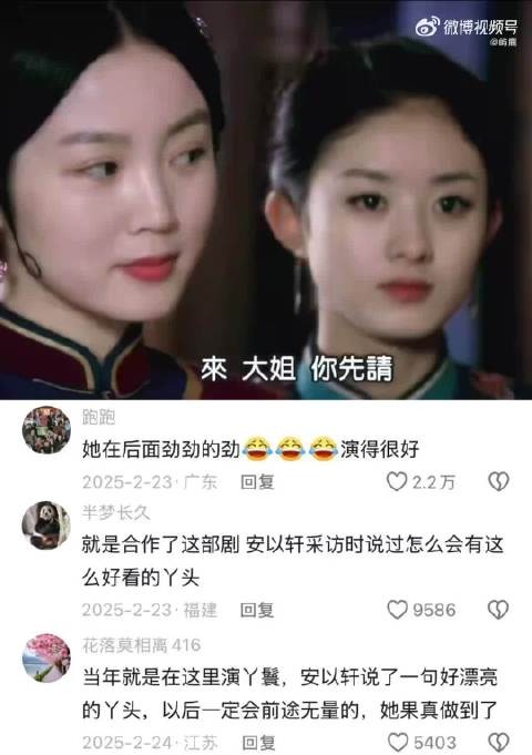 “怪不得被安以轩说漂亮呢,一眼过去就被美到了”
