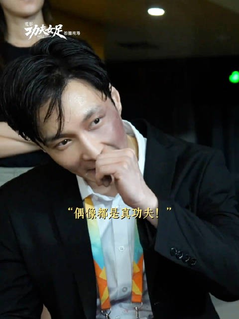 张艺兴功夫女足，儿时的梦想终于实现了！