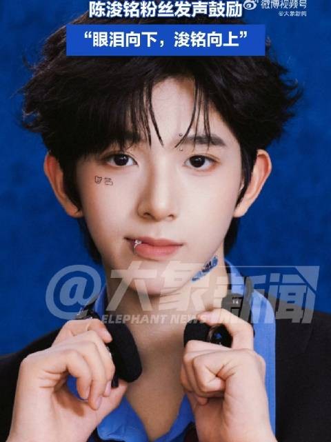 陈浚铭TF家族运动会镜头