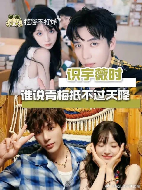 离了你两我上哪去看这么纯爱的友谊啊