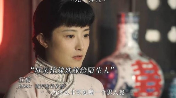 “两人在朝夕相伴之下，都慢慢动了真心！”