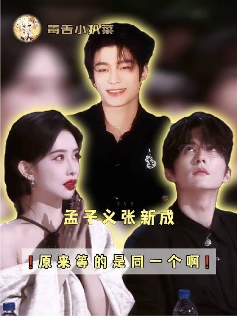 丁禹兮：原来你们都守候在此，静待我的到来！