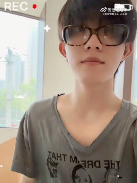 苏新皓发布沉浸式打饭吃饭vlog,顺毛豹纹眼镜造型吸睛