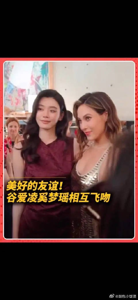 小谷和奚梦瑶又见面了～两大美女同框对我的眼睛很好！
