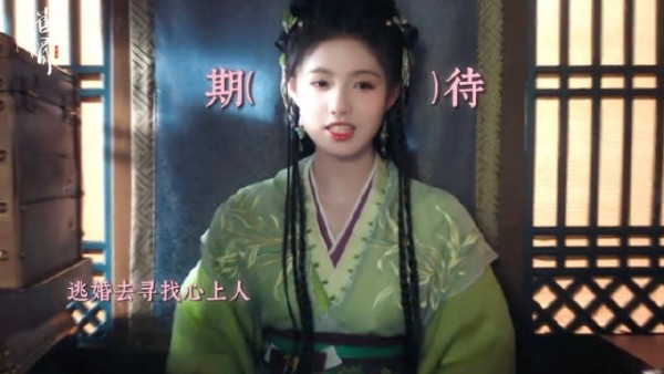 你怎么知道我等着看艾米的新剧《雀骨》呢，谢嘉鱼我来啦