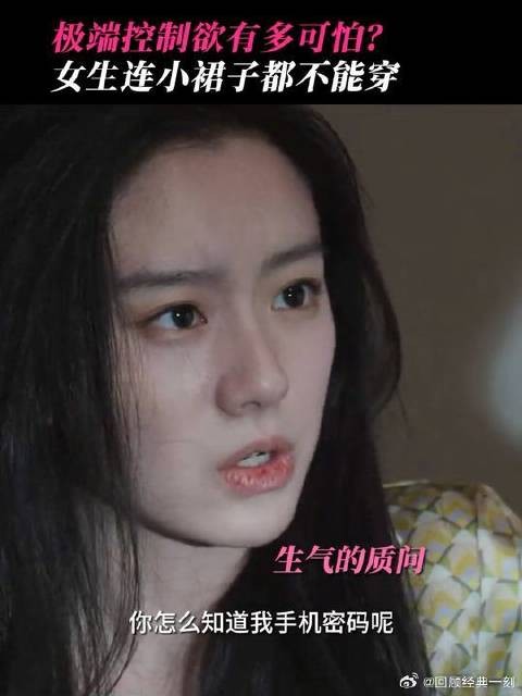 啥年代了穿衣自由还要被限制?
