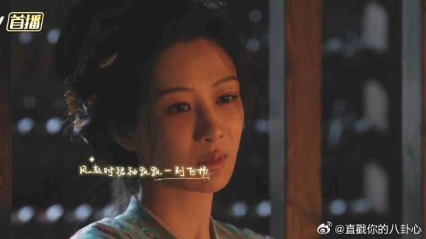 小妾落难之际想到的却是郎君，或许他们早就假戏真做了