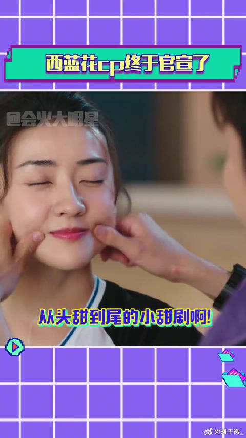 我可能遇到了救星 曾舜晞 梁洁