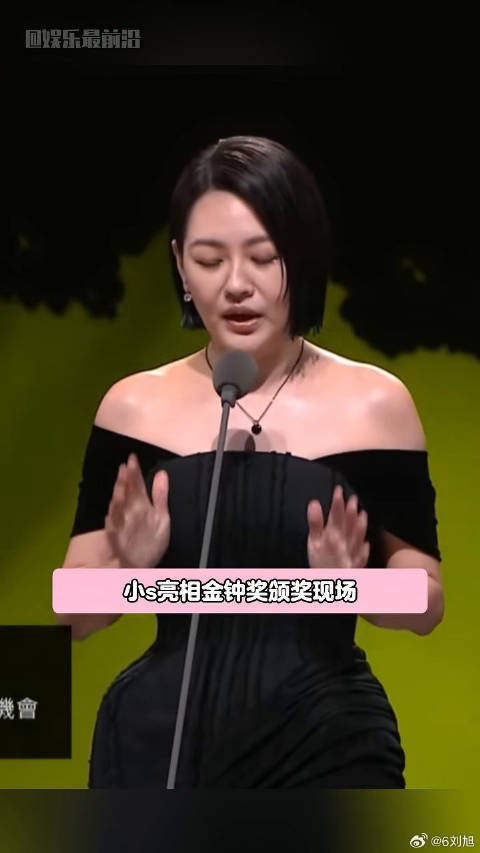 小s亮相金钟奖现场，一出场就忍不住哭了大s