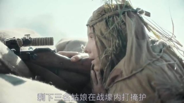 女兵拧开水壶声引狙击手致命一击