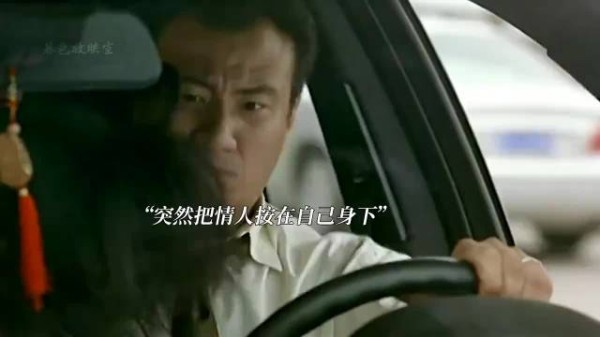 一部看完后婚外情少一半的电影