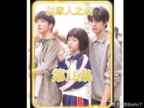 女孩没想到自己头疼的两个哥哥，却是闺蜜一个也得不到的存在