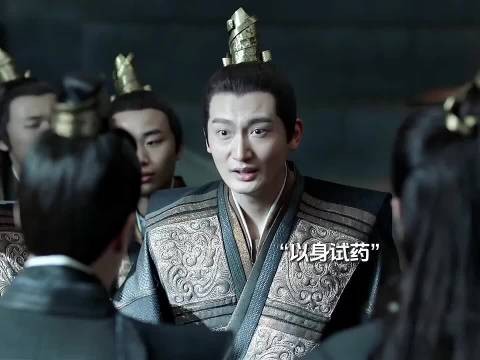 连毒药都敢亲自下口去试，这对师兄弟是真敬业，庆余年 张若昀