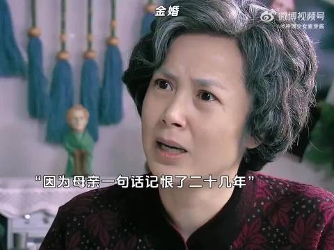 男子因母亲一句话记恨20年,家人不知缘由