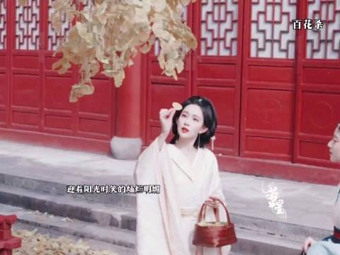 百花杀：久别重逢最残忍的结局，他全然不识，对面正是他朝思暮想的妻子