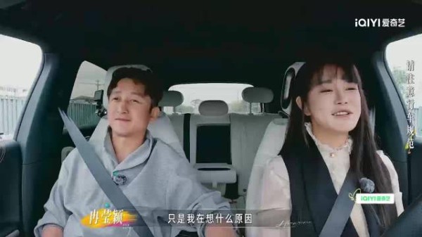 冉莹颖称不离婚因需维持家庭商业价值
