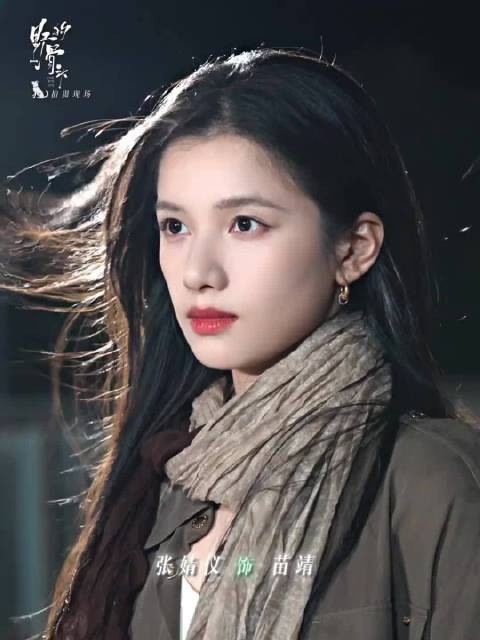 张婧仪演绎倔强角色苗靖博弈手段高明