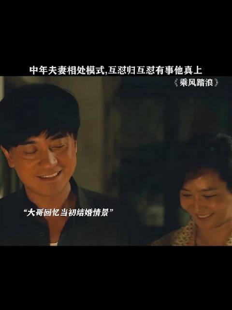 大嫂跪地恳求老二考大学被抓