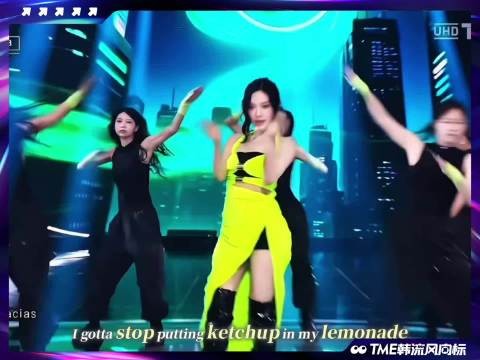 宁艺卓打歌舞台《Ketchup And Lemonade》展现个人魅力