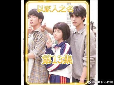 没想到我把你当哥哥，你却想跟我结婚