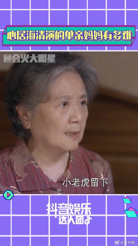 电视剧心居 娱乐达人团
