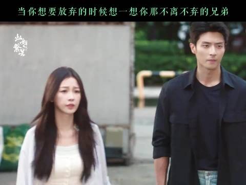 电视剧灿如繁星群像刻画引共鸣，朱博岩秦敖虞书欣林晚星演绎团队情谊