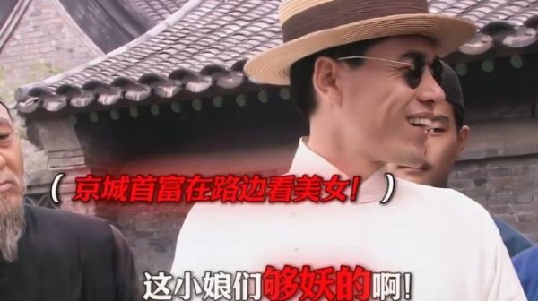 京城首富发现家底被掏空，黑手竟是自家管家