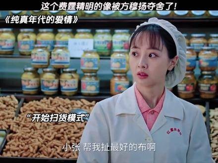 林梅:天啊,快住手!