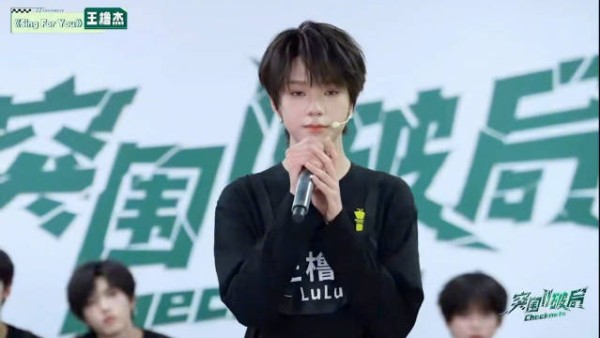 王橹杰《Sing For You》考核舞台音色氛围感十足，表现亮眼