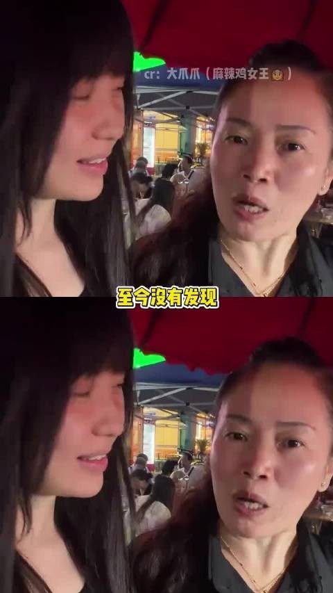 女孩用羽翼护母展现独立亲情