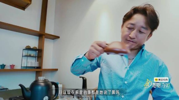 冉莹颖备注邹市明为大儿子宝,三子姓氏分配债务共担
