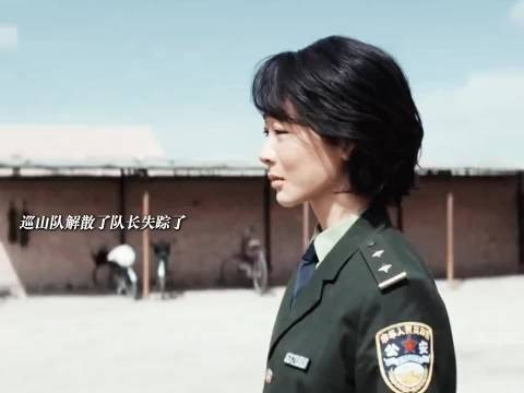 《生命树》白菊:巡山队没了,队长失踪,你也该回你的地方了